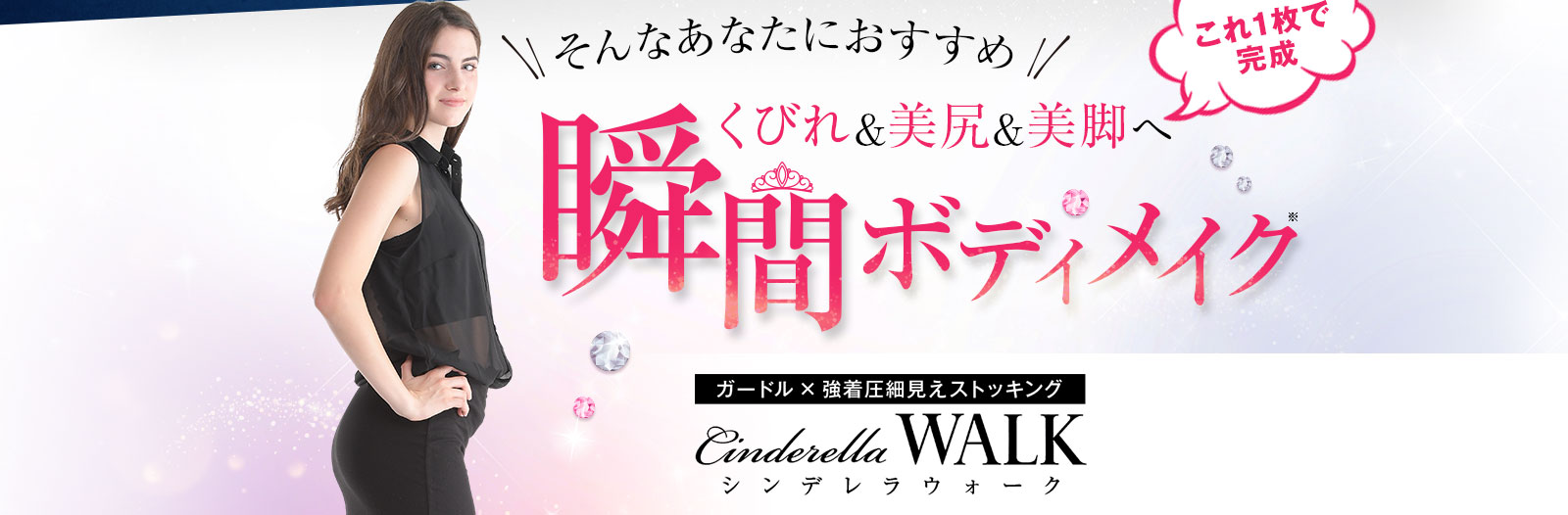 そんなあなたにおすすめ